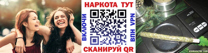 Купить закладку Канабис  Мефедрон  APVP  ГАШИШ  Приморско-Ахтарск
