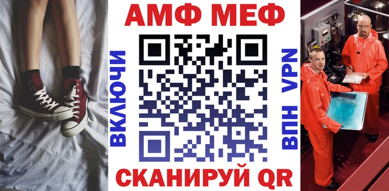 Купить где Приморско-Ахтарск АМФЕТАМИН 98%