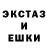 Ecstasy круглые natali shayhet