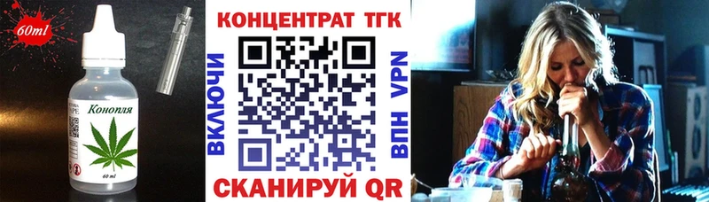 Купить закладки  Приморско-Ахтарск  Еда ТГК конопля 
