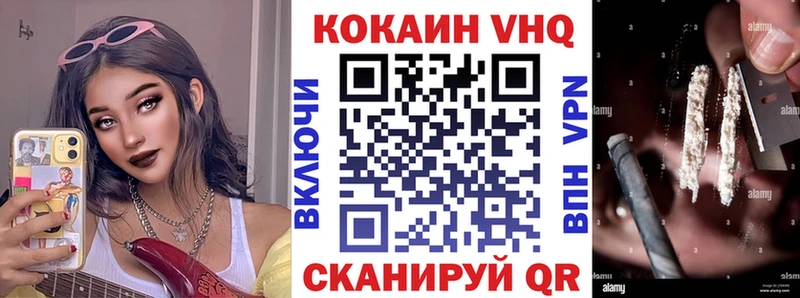 Cocaine Колумбийский  Купить  Приморско-Ахтарск 