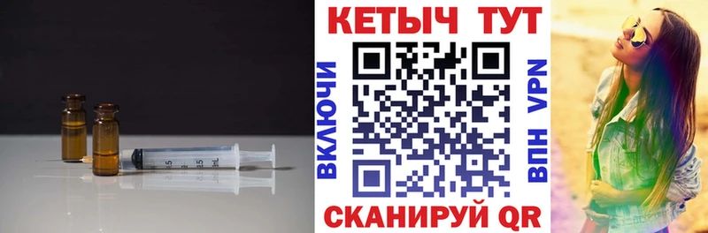 Кетамин ketamine  Купить где  Приморско-Ахтарск 