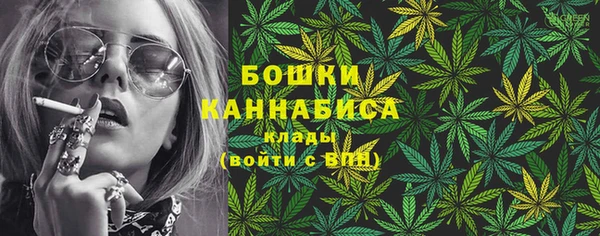 амфетамин Гусиноозёрск