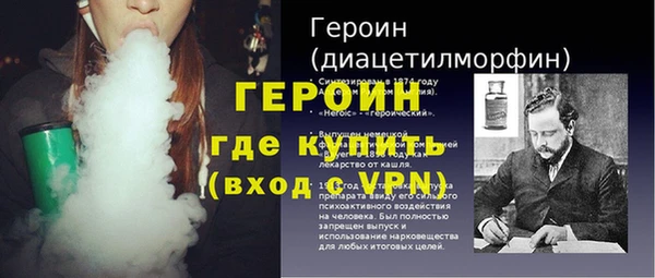 амфетамин Гусиноозёрск
