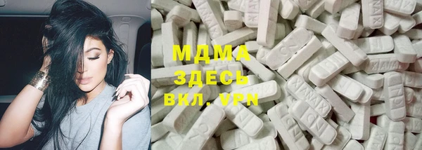 героин Гусь-Хрустальный