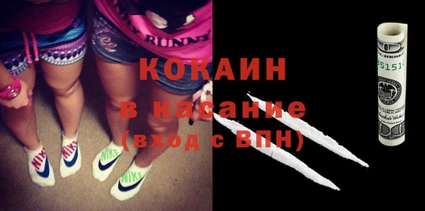 амфетамин Гусиноозёрск