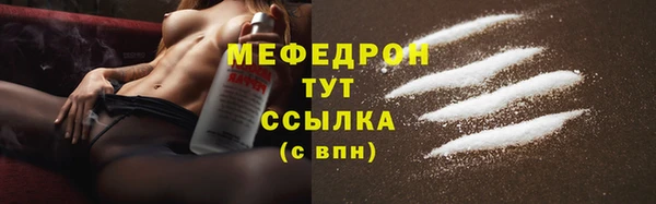героин Гусь-Хрустальный