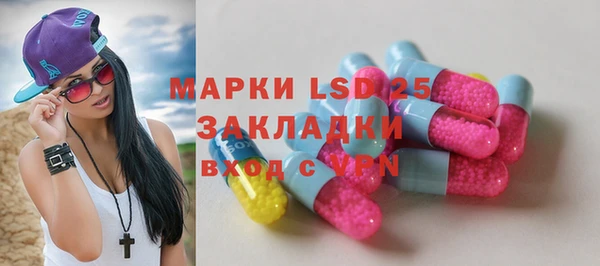 амфетамин Гусиноозёрск
