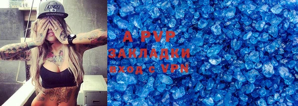 амфетамин Гусиноозёрск