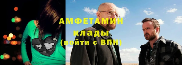амфетамин Гусиноозёрск