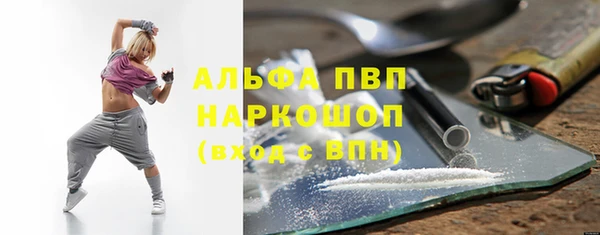 амфетамин Гусиноозёрск