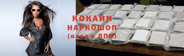 амфетамин Гусиноозёрск