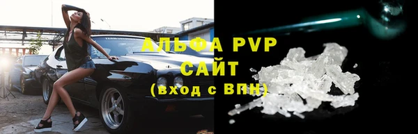 героин Гусь-Хрустальный