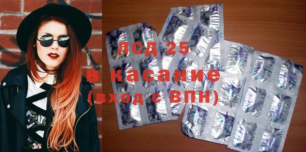 амфетамин Гусиноозёрск