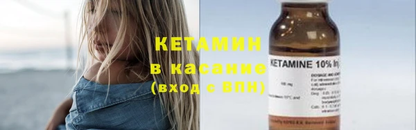 амфетамин Гусиноозёрск