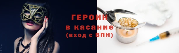 героин Гусь-Хрустальный