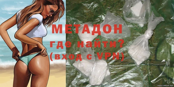 амфетамин Гусиноозёрск