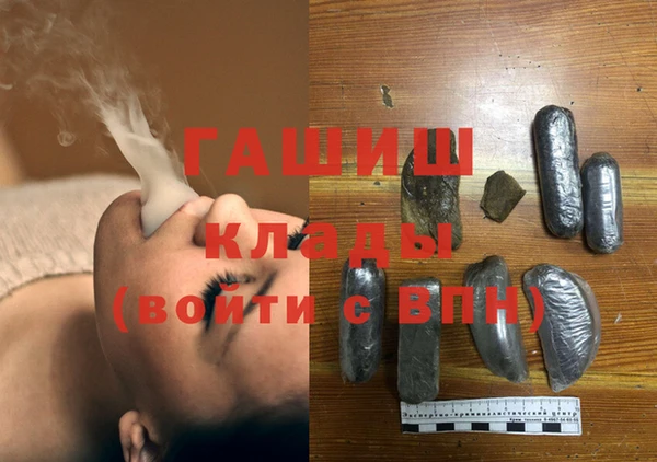 амфетамин Гусиноозёрск