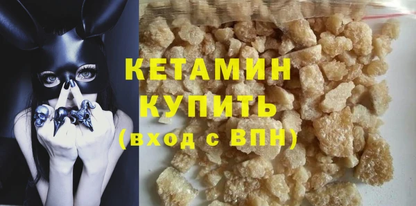 амфетамин Гусиноозёрск