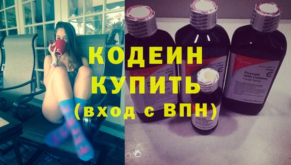 амфетамин Гусиноозёрск