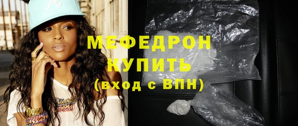 героин Гусь-Хрустальный