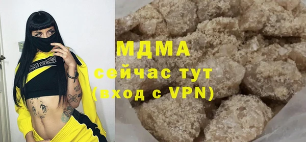 героин Гусь-Хрустальный