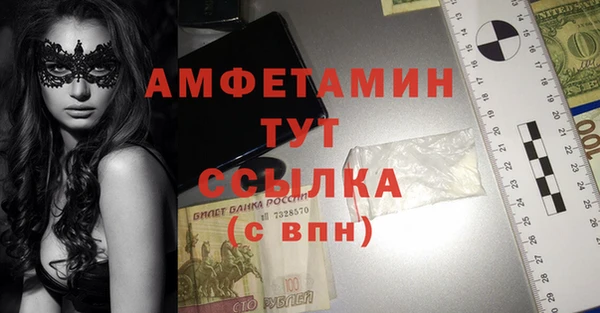 героин Гусь-Хрустальный