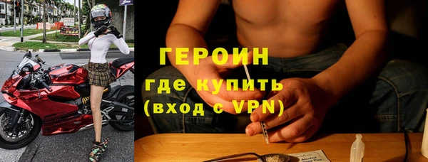 героин Гусь-Хрустальный