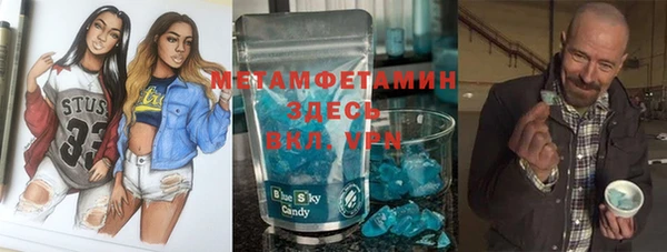 героин Гусь-Хрустальный