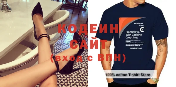 героин Гусь-Хрустальный