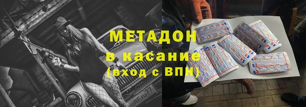 амфетамин Гусиноозёрск