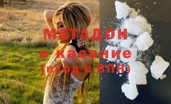 героин Гусь-Хрустальный