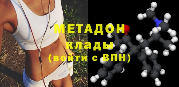 героин Гусь-Хрустальный