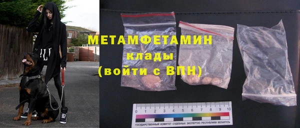 амфетамин Гусиноозёрск