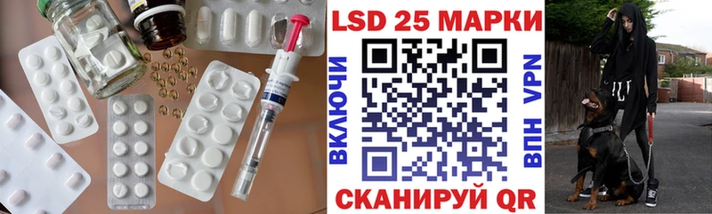 ЛСД экстази ecstasy  Купить где  Приморско-Ахтарск 