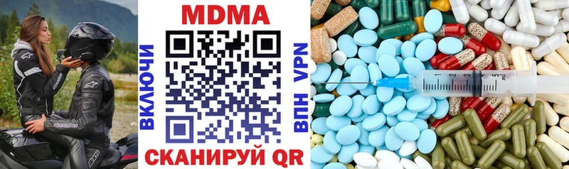 MDMA VHQ Купить где Приморско-Ахтарск