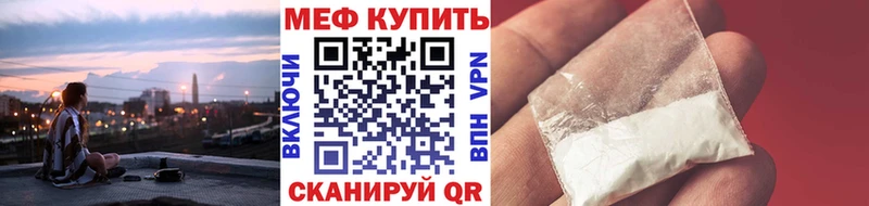 Купить закладки Приморско-Ахтарск МЕФ 4 MMC