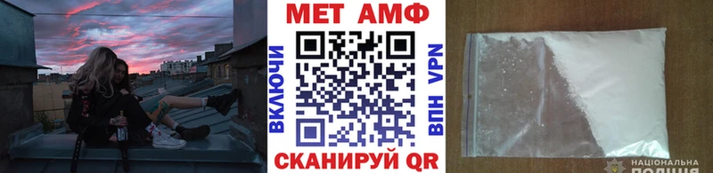 МЕТАМФЕТАМИН витя  Купить  Приморско-Ахтарск 