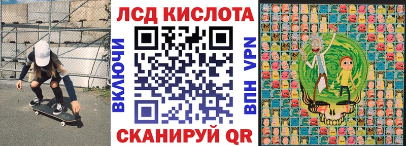 Купить Приморско-Ахтарск Марки N-bome 1,5мг