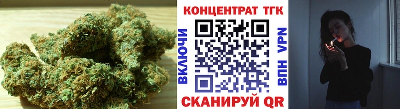 Купить Приморско-Ахтарск Дистиллят ТГК вейп с тгк