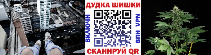 Купить  Приморско-Ахтарск  Шишки марихуана тримм 