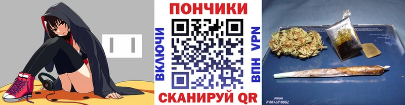 Марихуана Ganja Приморско-Ахтарск
